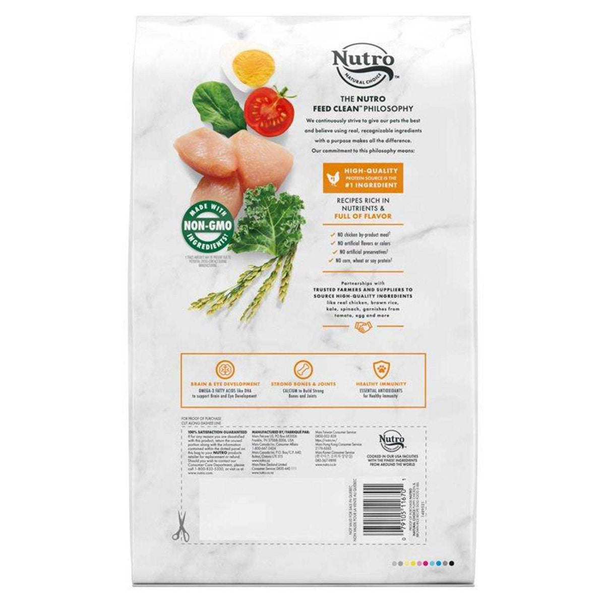 Chicken & Brown Rice Puppy Dog Food F5737