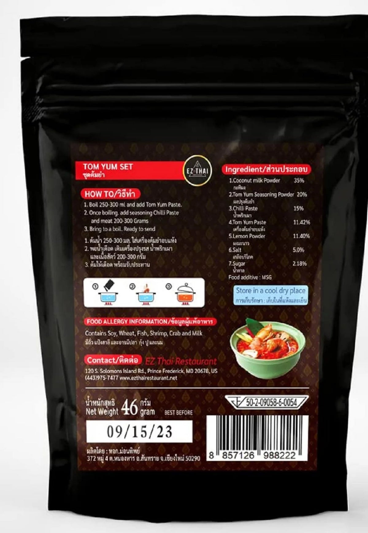 Tom Yum Instant Powder Set M31082